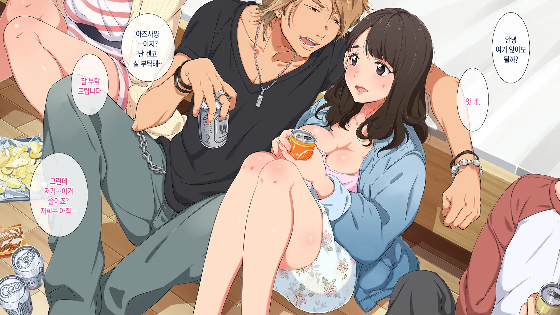 Gasshuku Menkyo No Jittai ~Kanojo O Kaeta 14-Kakan~